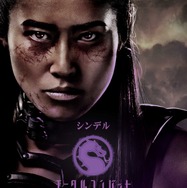 モータルコンバット／ネクストラウンド 4枚目の写真・画像