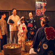 『遥かな町へ』©︎2026 映画「遥かな町へ」BARCOS