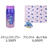 「Disney Stitch Day Collection」