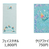 「Scrump Collection」