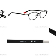 赤井秀一 モデル　ZY262037_14F1　￥12,200（セットレンズ代込）「Zoff | 名探偵コナン」©青山剛昌／小学館・読売テレビ・TMS 1996