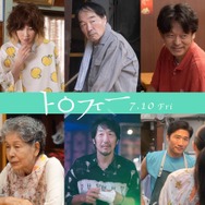 『トロフィー』©2026 K2 Pictures