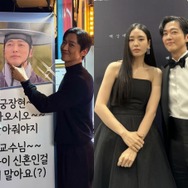 『恋人』の絆は永遠！ナムグン・ミン、共演女優アン・ウンジンからの差し入れに感激「ウンジン、美味しく飲んだよ！」【PHOTO】