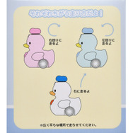 シークレットフィギュア プルバック アヒル　1100円「DONALD BIRTHDAY 2026」© Disney