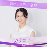 「ガールオアレディ3」（C）AbemaTV,Inc.