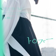 トロフィー 8枚目の写真・画像