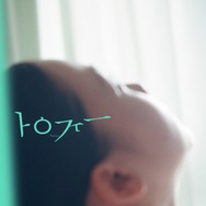 トロフィー 11枚目の写真・画像