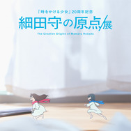 「OZ cafe」限定ノベルティ