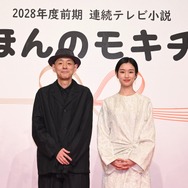 宮藤官九郎、河合優実　連続テレビ小説 「ほんのモキチ」制作・主演発表会見©NHK