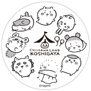 記念スタンプ©nagano