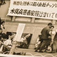 100万カットの記憶 8枚目の写真・画像