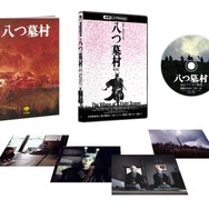 『八つ墓村 4Kデジタル修復版 ４K ULTRA HD Blu-ray』(C)1977/2026松竹株式会社