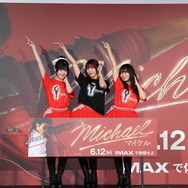 『Michael／マイケル』　(R), TM & (C) 2026 Lions Gate Entertainment Inc. All Rights Reserved.