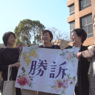 『声をあげるということ－性犯罪 刑法改正の記録－』© 2026 Tokyo Video Center