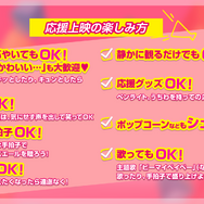 『山口くんはワルくない』Ⓒ2026『山口くんはワルくない』製作委員会　©斉木 優／講談社