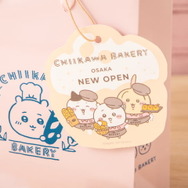 特典／「ちいかわベーカリー OSAKA」©nagano