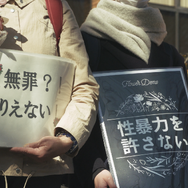 声をあげるということ－性犯罪 刑法改正の記録－ 10枚目の写真・画像