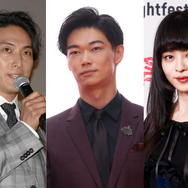 平岳大、笠松将、藤本ルナ