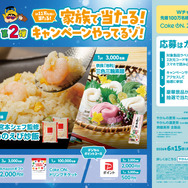 「もうひとつのクレヨンしんちゃん やかんの家族だゾ！」シーズン2