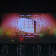 「ショートショート フィルムフェスティバル＆アジア（SSFF＆ASIA）2026」