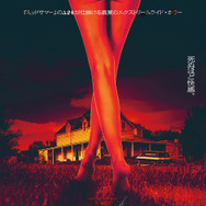 『X エックス』 ©2022 Over The Hill Pictures LLC All Rights Reserved.