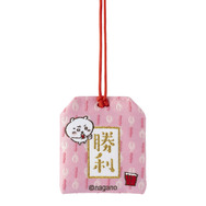 勝利お守り　990円