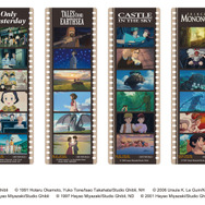 映画フィルム風しおり」(全6種・非売品)©Studio Ghibli