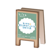 購入特典／©nagano ©ナガノ/ 2026「映画ちいかわ」制作委員会 ©TOKYO-SKYTREE