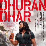 ドゥランダル作戦 2枚目の写真・画像