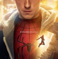 『スパイダーマン:ブランド・ニュー・デイ』 ©2026 CPII. All Rights Reserved. © & TM 2026 MARVEL.