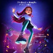 『ビリーと魔法のはじまり』(C)2026 Disney Enterprises, Inc. All Rights Reserved.