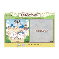 ＜ご来店特典＞まちがいさがしランチョンマット ©nagano ️©ナガノ / 2026「映画ちいかわ」製作委員会