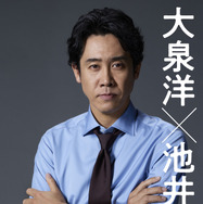 「俺たちの箱根駅伝」