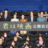 『君は映画』(C)ヨーロッパ企画/トリウッド 2026