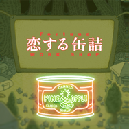 「街の呼吸と森の映画祭2026」