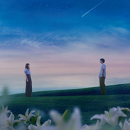 あの星が降る丘で、君とまた出会いたい。 2枚目の写真・画像