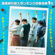 ファーストライド 1枚目の写真・画像