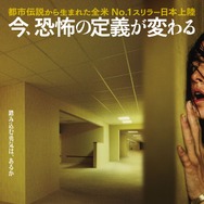 バックルームズ 2枚目の写真・画像