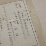 零下五十度の抑留者 21枚目の写真・画像