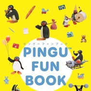 「PINGU™ FUNBOOK」