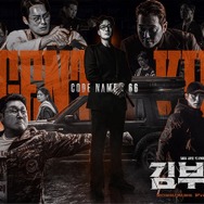 やはりSBSの男ソ・ジソブ！主演作『エージェント・キム』が2話目で視聴率15.7％突破の大快挙！