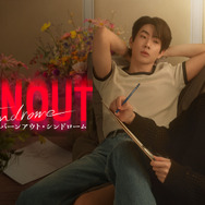 「Burnout Syndrome／バーンアウト・シンドローム」GMMTV Co., Ltd., All rights reserved