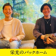 スペシャルポストカード（表）『栄光のバックホーム』©2025「栄光のバックホーム」製作委員会