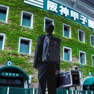『栄光のバックホーム』©2025「栄光のバックホーム」製作委員会