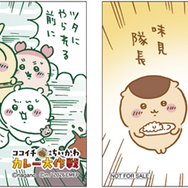 「ココイチ×映画ちいかわ カレー大作戦」オリジナルステッカー