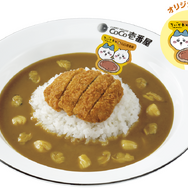 「ココイチ×映画ちいかわ　オリジナル島カレー」（オリジナルピック付き）