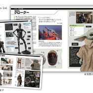 「スター・ウォーズ／マンダロリアン公式ビジュアルガイド」© & ™ Lucasfilm Ltd.