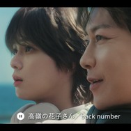 佐藤健・K（＆TEAM） #夏うたベスト100 「ドライブの夏」篇