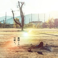 呪いのスマホ 3枚目の写真・画像