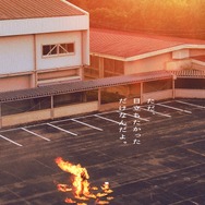 呪いのスマホ 4枚目の写真・画像